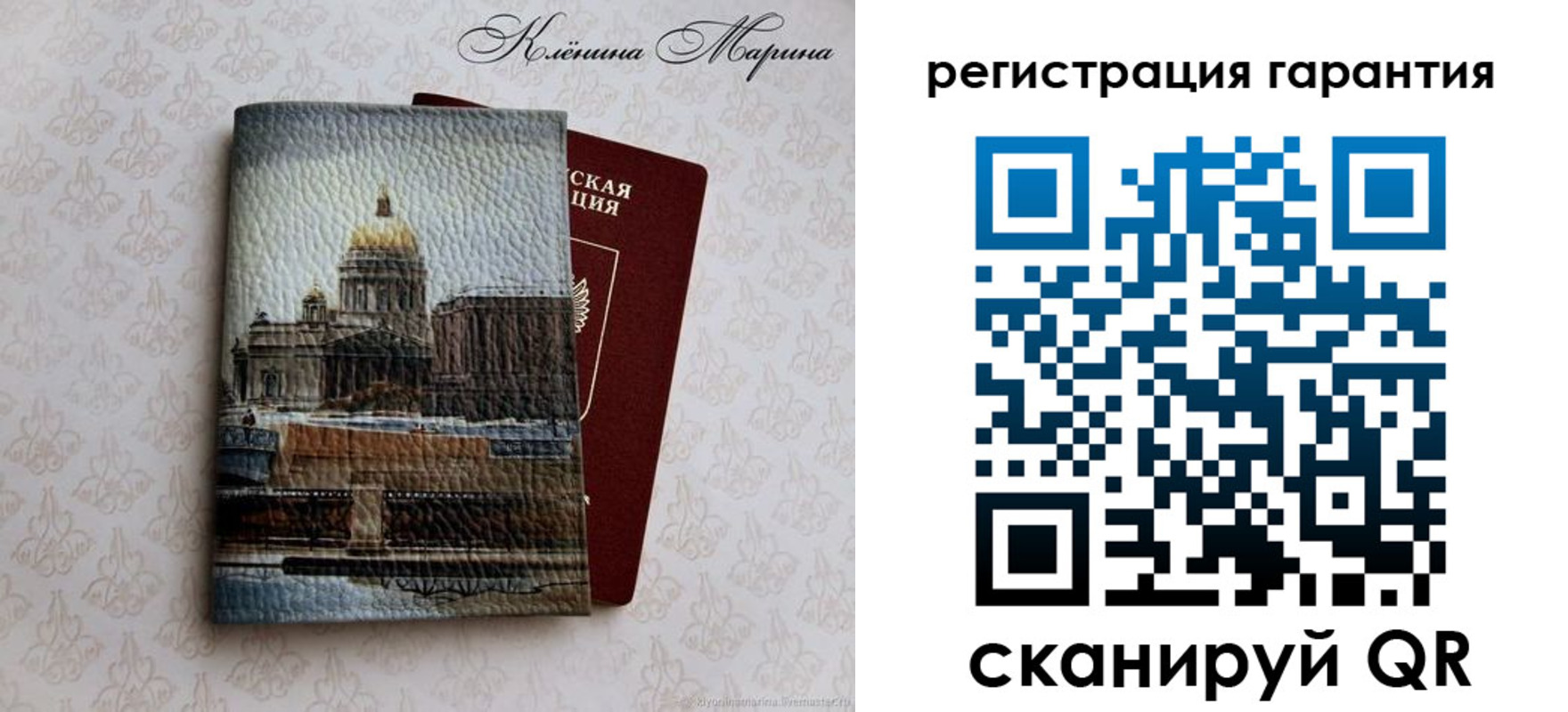временная регистрация в квартире в Светлом