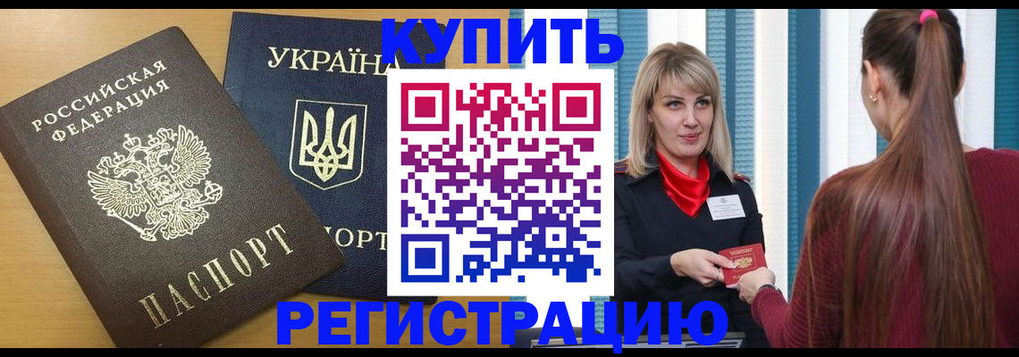 форма 3 в Светлом